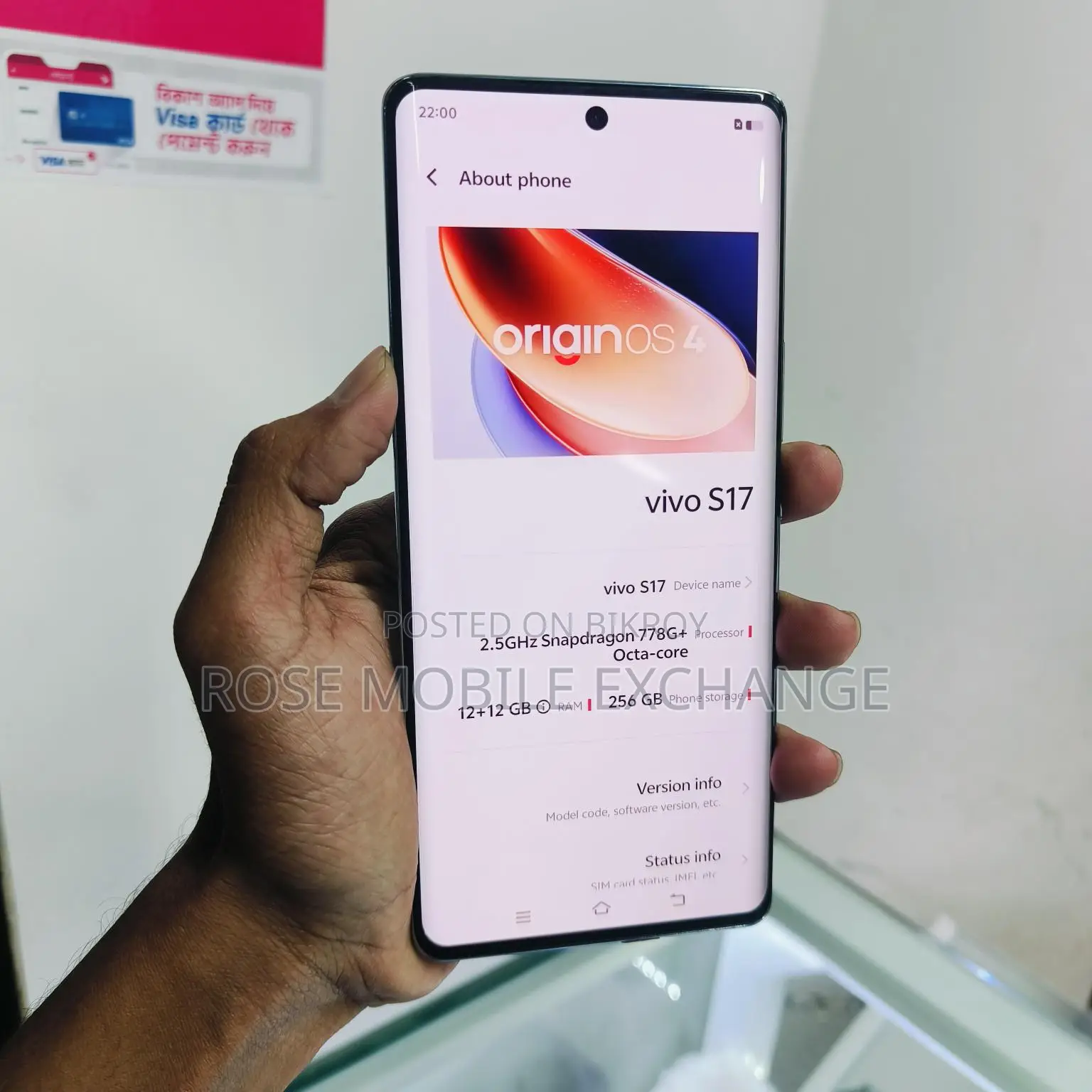 Vivo S17 12/256gb (Used)