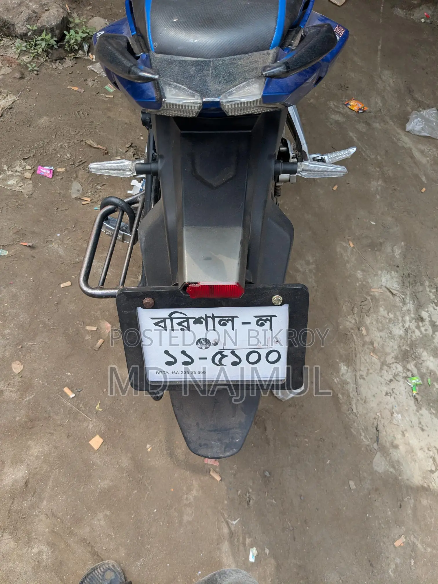 Bajaj Pulsar NS 160 2017