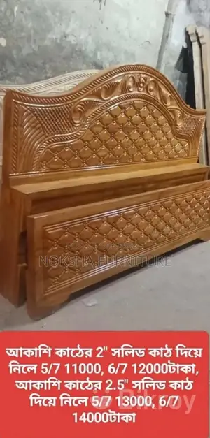 Mega Sale on Beds! Refresh Your Home This Ramadan with Wholesale Prices