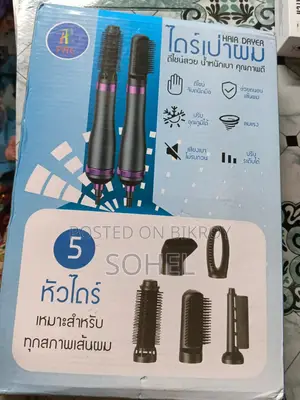হেয়ার ড্রায়ার চুল শুকানোর মেশিন