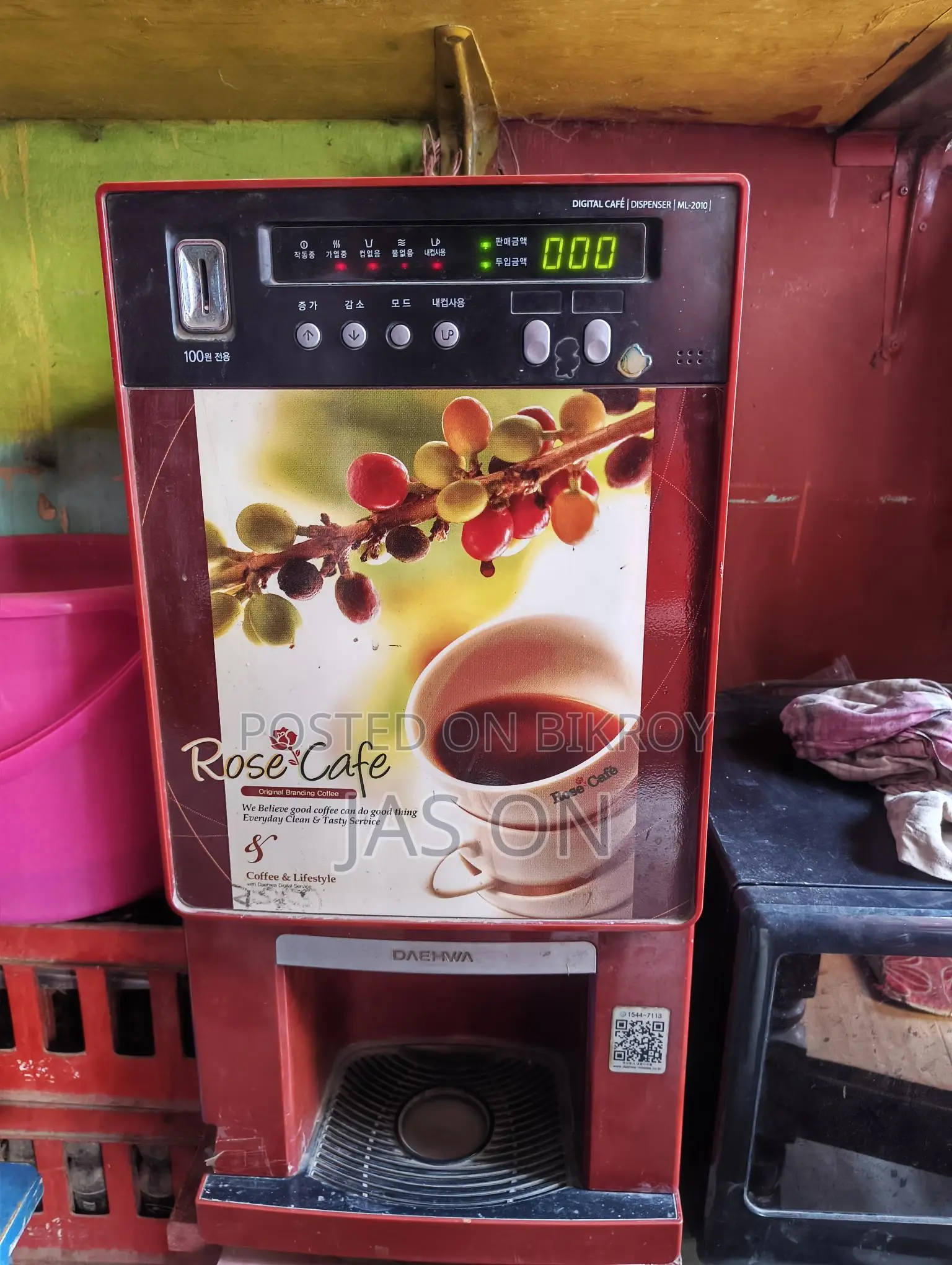Rose Cafe কফি মেশিন