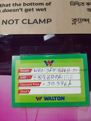380 লিটার ওয়ালটন ডিসকাউন্টেড ফ্রিজ মডেল :WFC-3F5-GDEH-XX-INVERTER