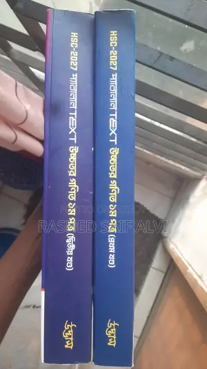 Hmath 1st Paper Hsc-27 Parallal Text Udvash