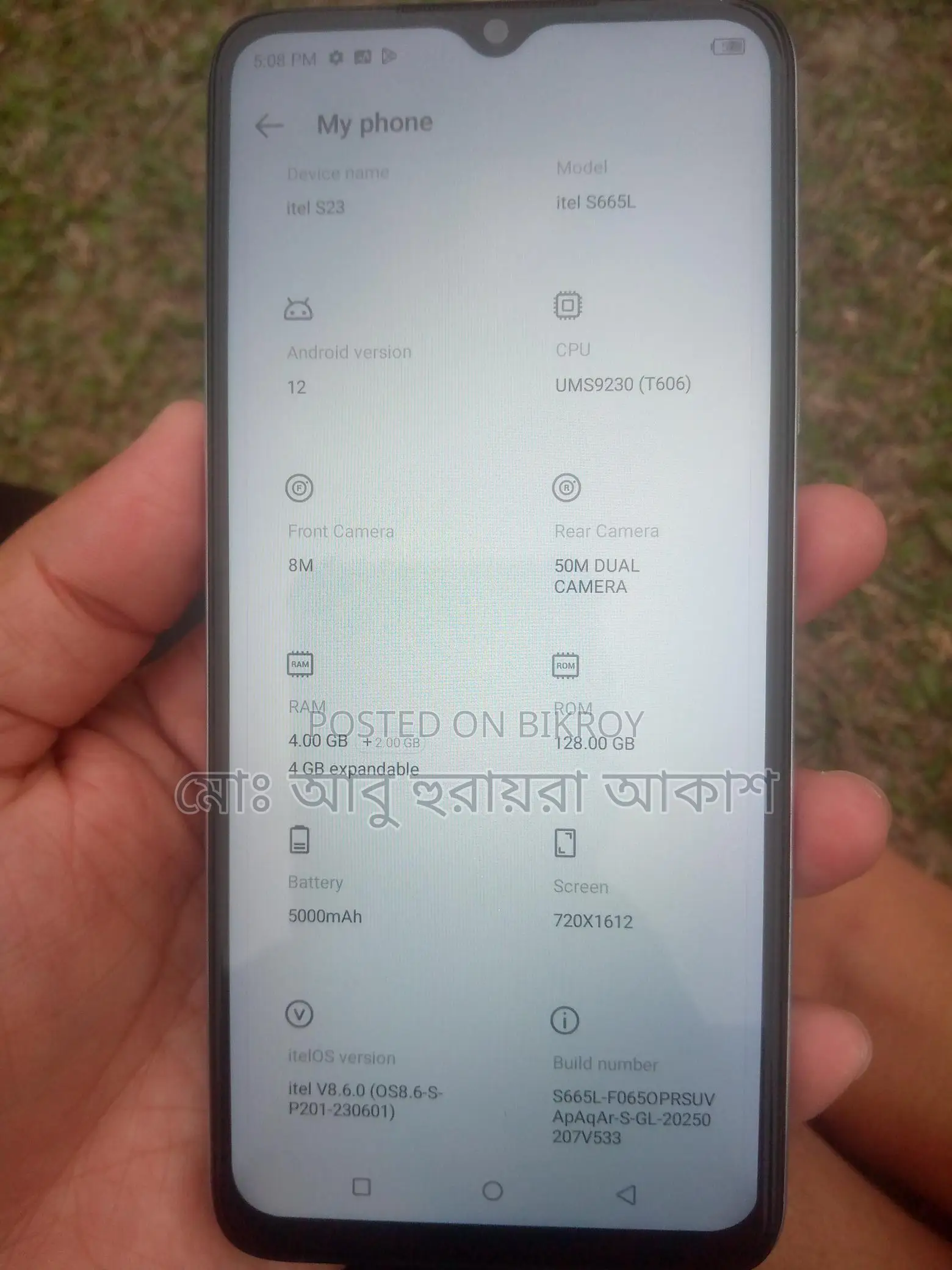 Itel S23 ৪---১২৮ (Used)