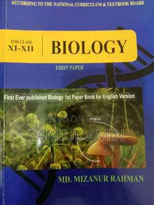 Biology 1st Paper English Version Md.mizanur Rahman