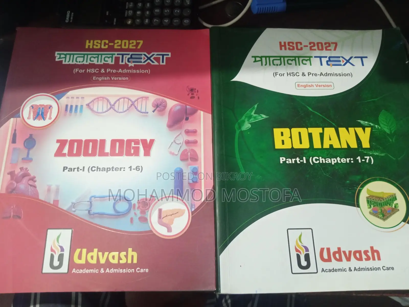Parallel Text Botany and Zoology EV