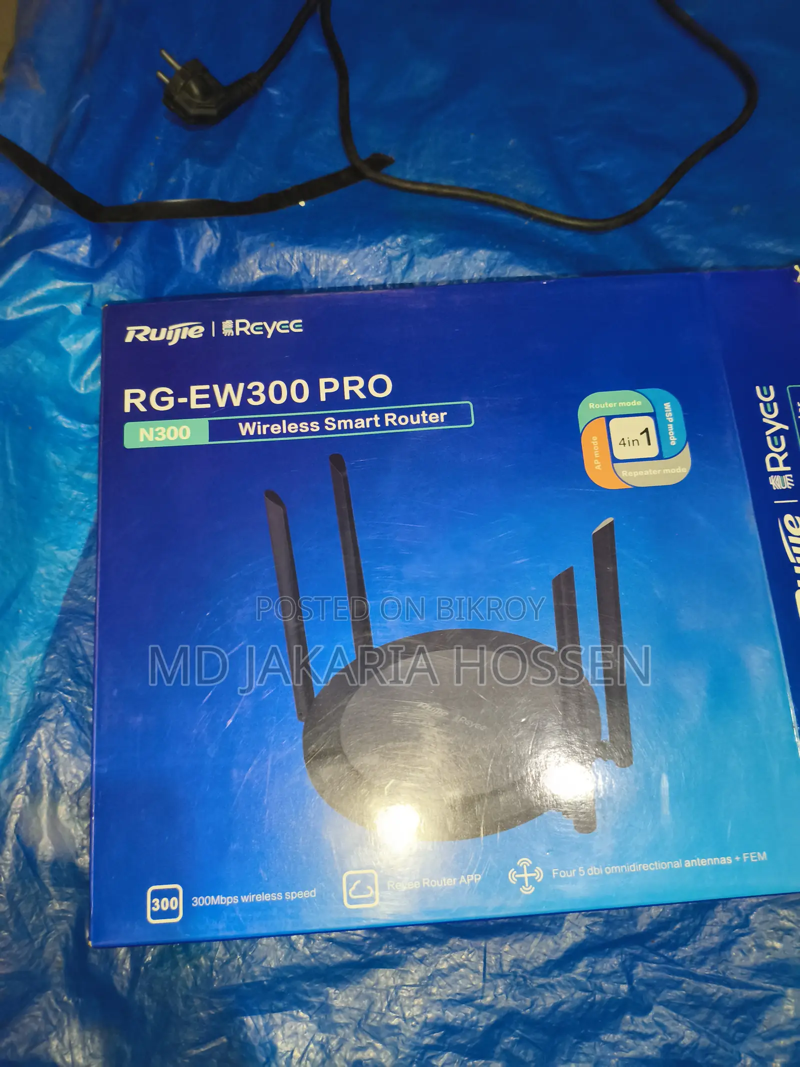 Router For Sell
