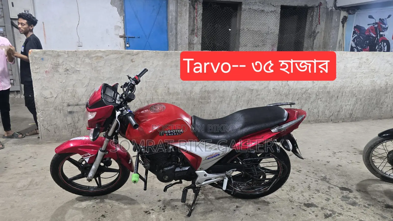 Runner Turbo 125 সুপার ফ্রেশ কন্ডিশন 2016