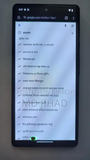 গুগল পিক্সেল ৬ (ব্যবহৃত)
