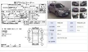 Toyota Corolla Cross Z Leather 2021