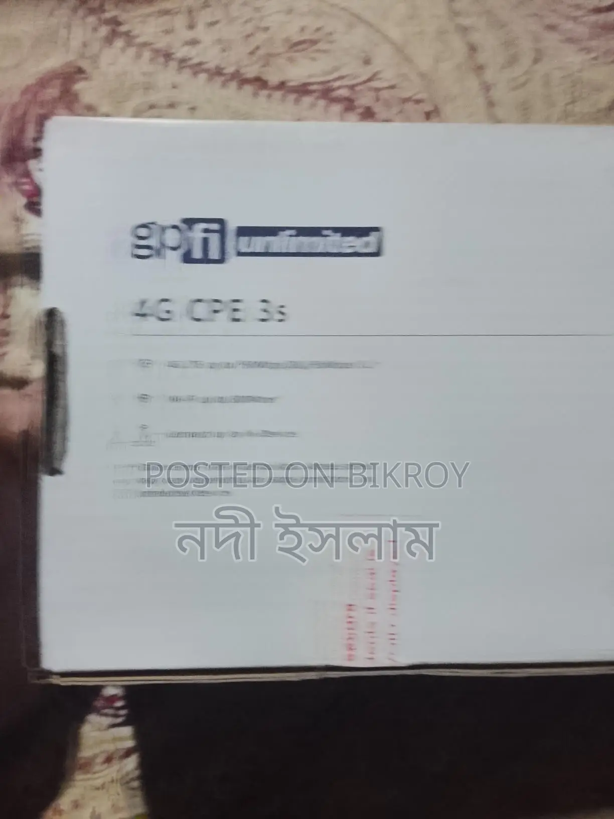 গ্রামীণফোন রাউটার