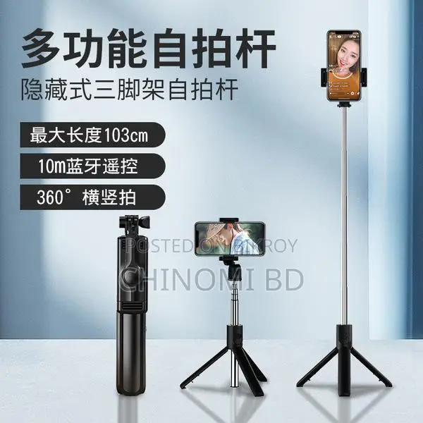Q07 4-in-1 Selfie Stick: Tripod, Remote, Light"