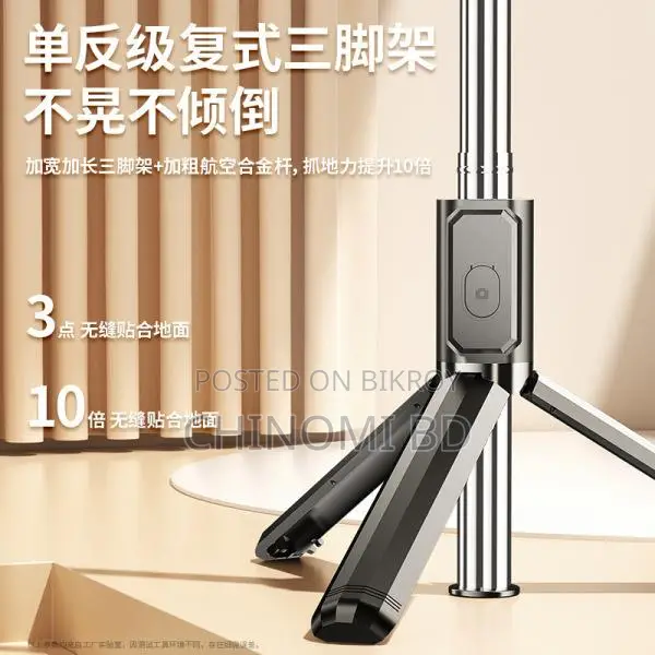 Q07 4-in-1 Selfie Stick: Tripod, Remote, Light"