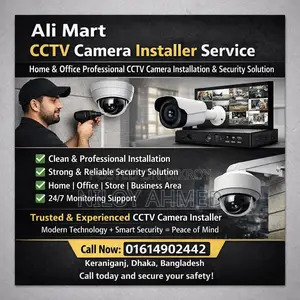 Ali Mart CC TV ইনস্টলেশন সার্ভিস