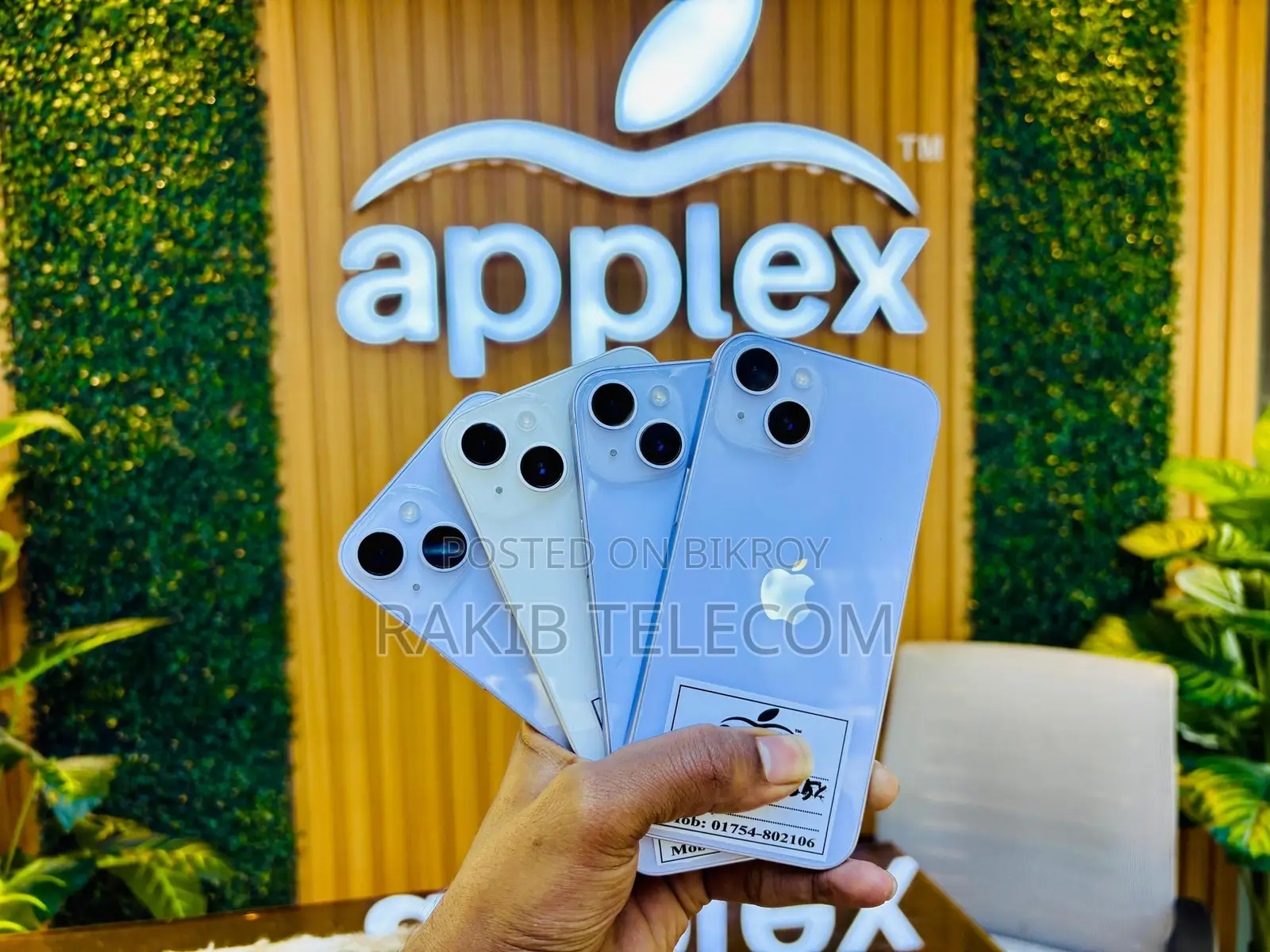 Apple iPhone 14 Applex Kushtia 🍏 (Used)