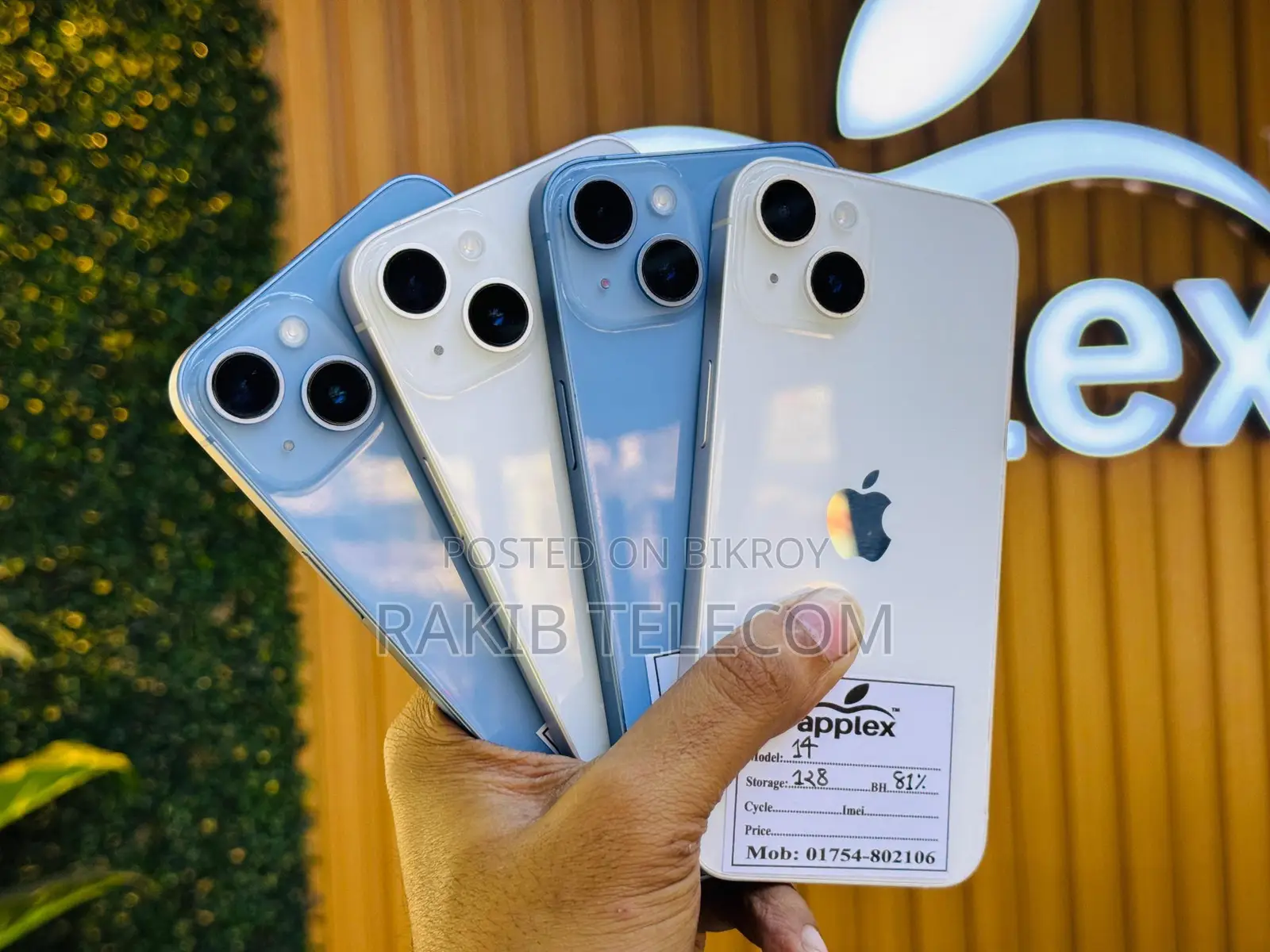 Apple iPhone 14 Applex Kushtia 🍏 (Used)