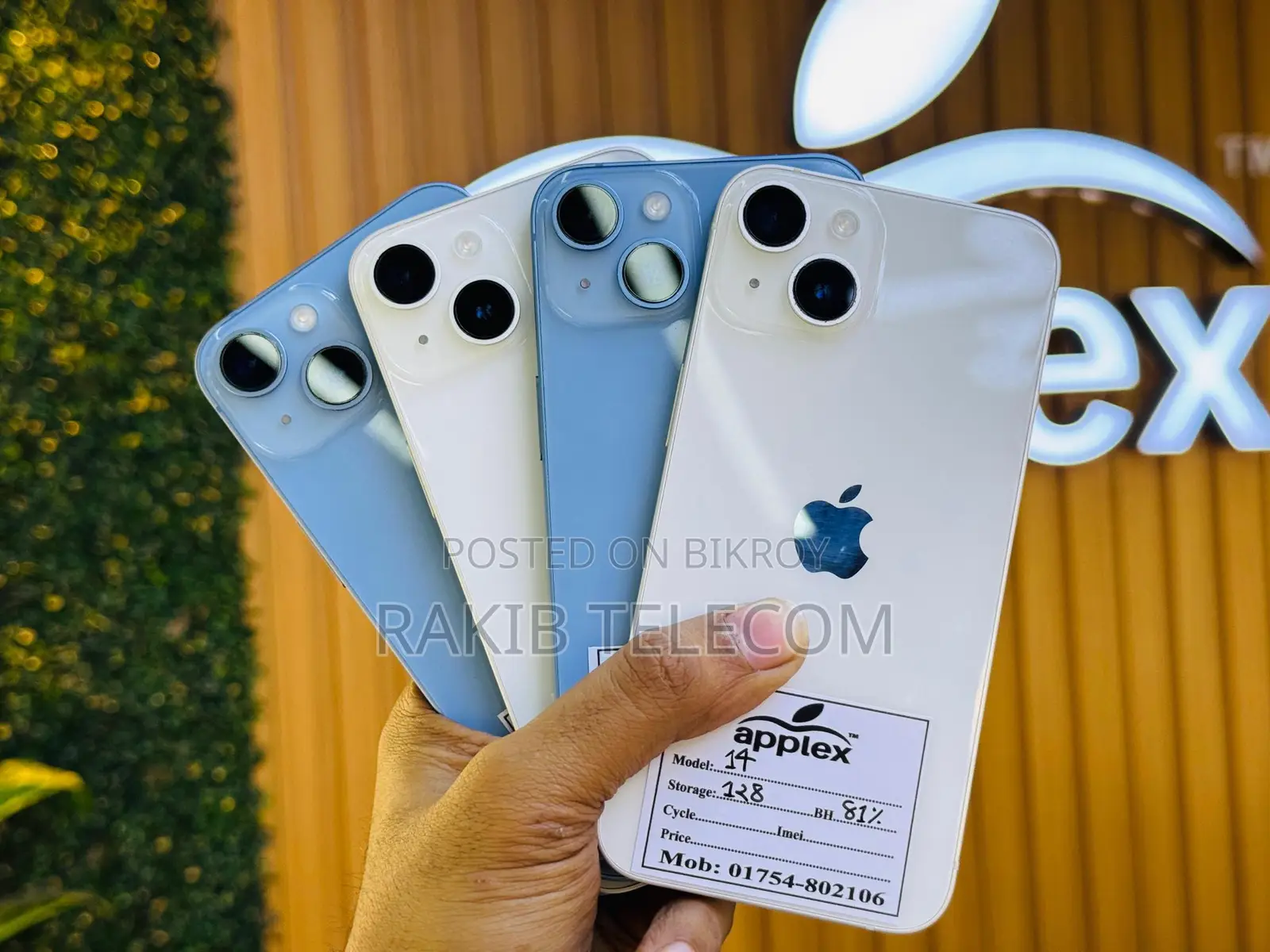 Apple iPhone 14 Applex Kushtia 🍏 (Used)