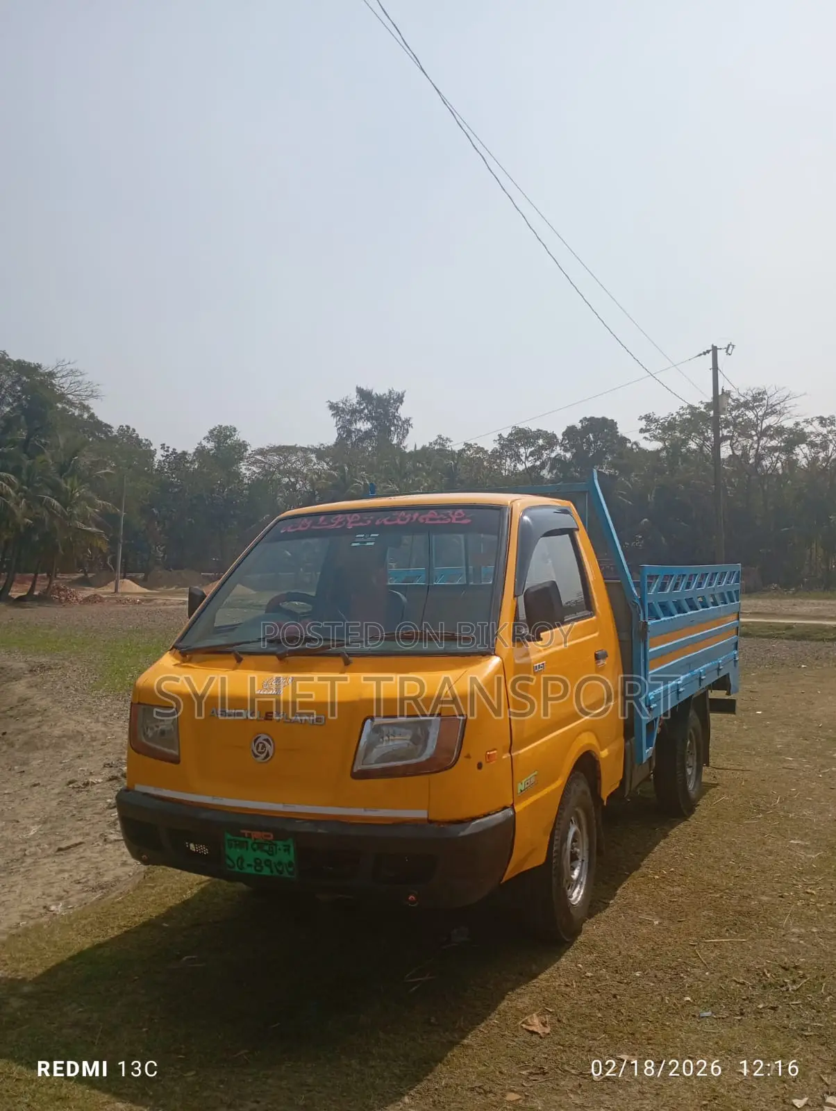 গাড়ী ভাড়া দেওয়া হয়