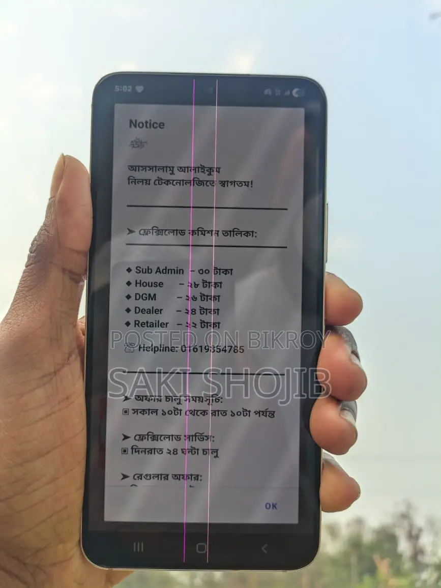 Samsung Galaxy S22 8/256 (Used)