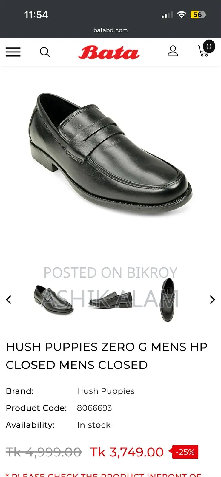 Bata Hush Puppies Shoe