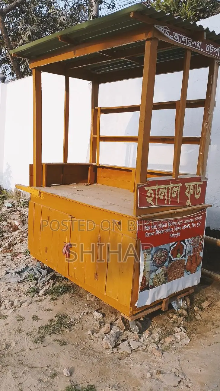 ফুড কাট গাড়ি