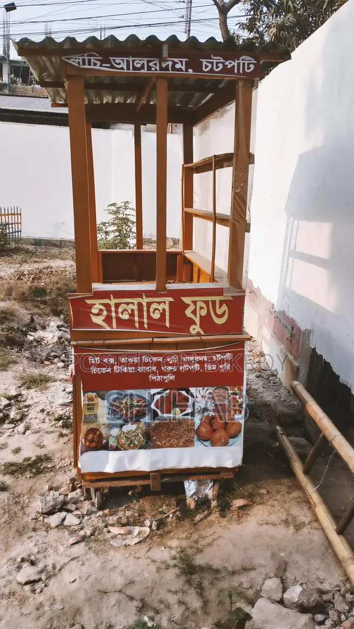 ফুড কাট গাড়ি