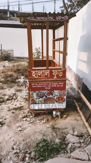 ফুড কাট গাড়ি