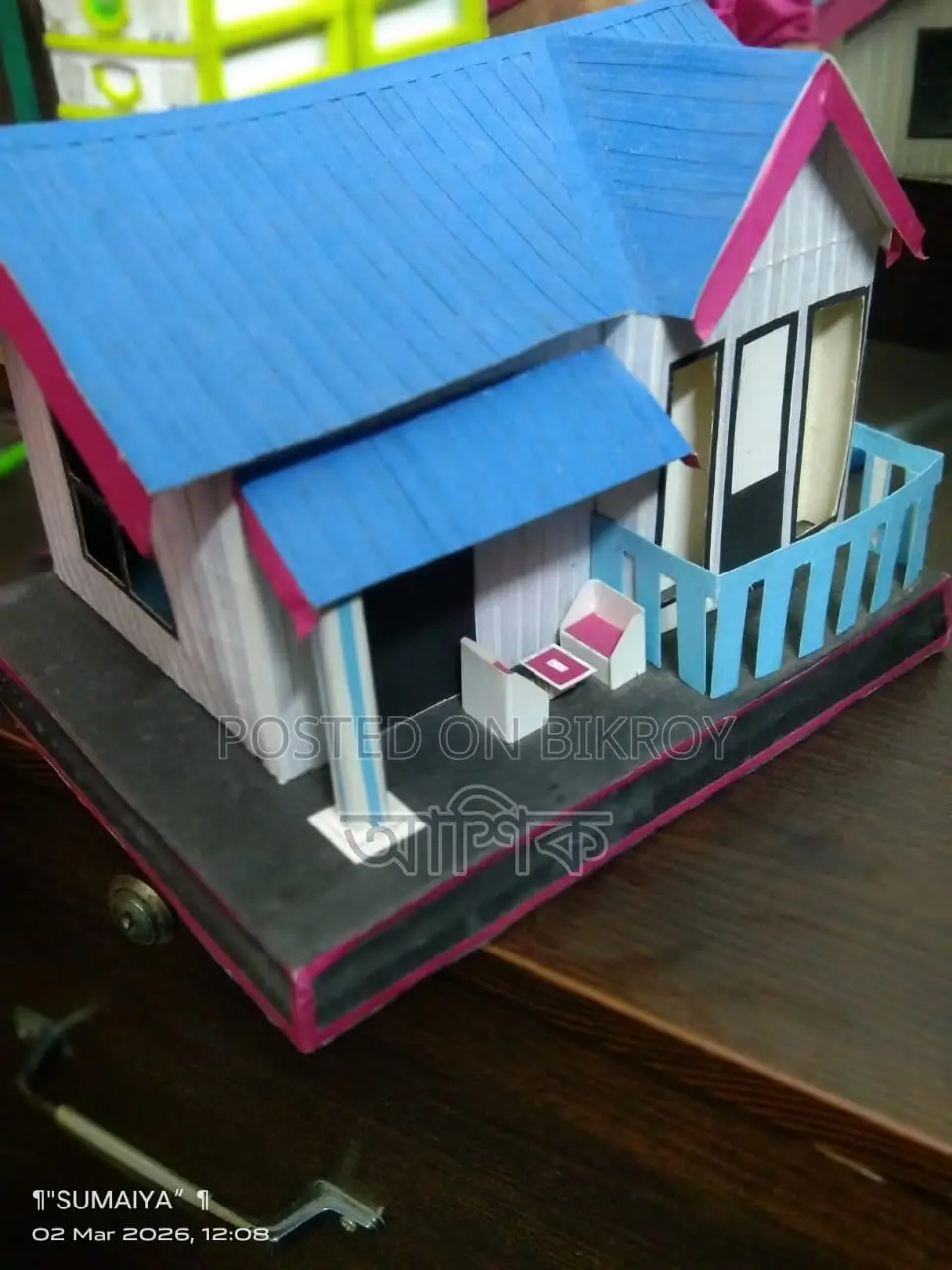 খেলনা শোপিস ঘর
