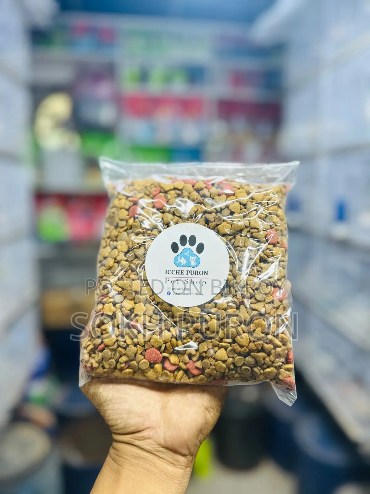 Cat Food, Treats, Harness