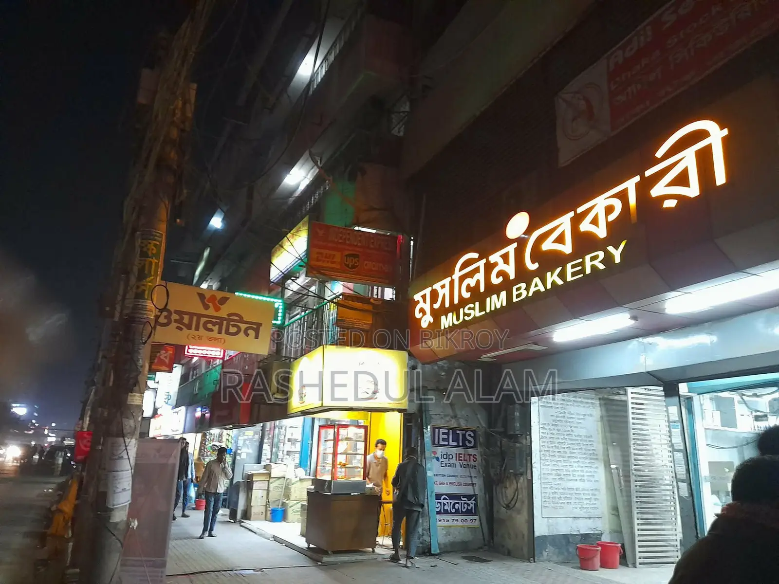 কমার্সিয়াল শপ রেন্ট