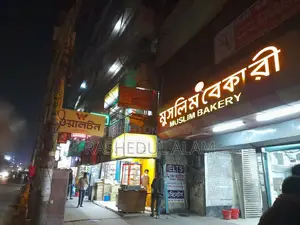 Commercial Shop for Rent