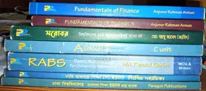 ব্যবসায় শিক্ষা ইউনিটের ভর্তি পরীক্ষার বই।