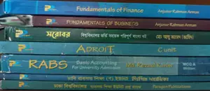 ব্যবসায় শিক্ষা ইউনিটের ভর্তি পরীক্ষার বই।