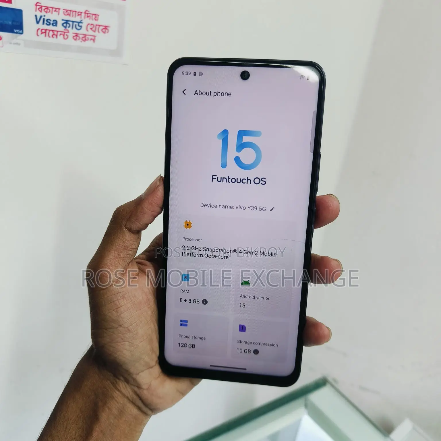 Vivo Y39 8/128gb (Used)