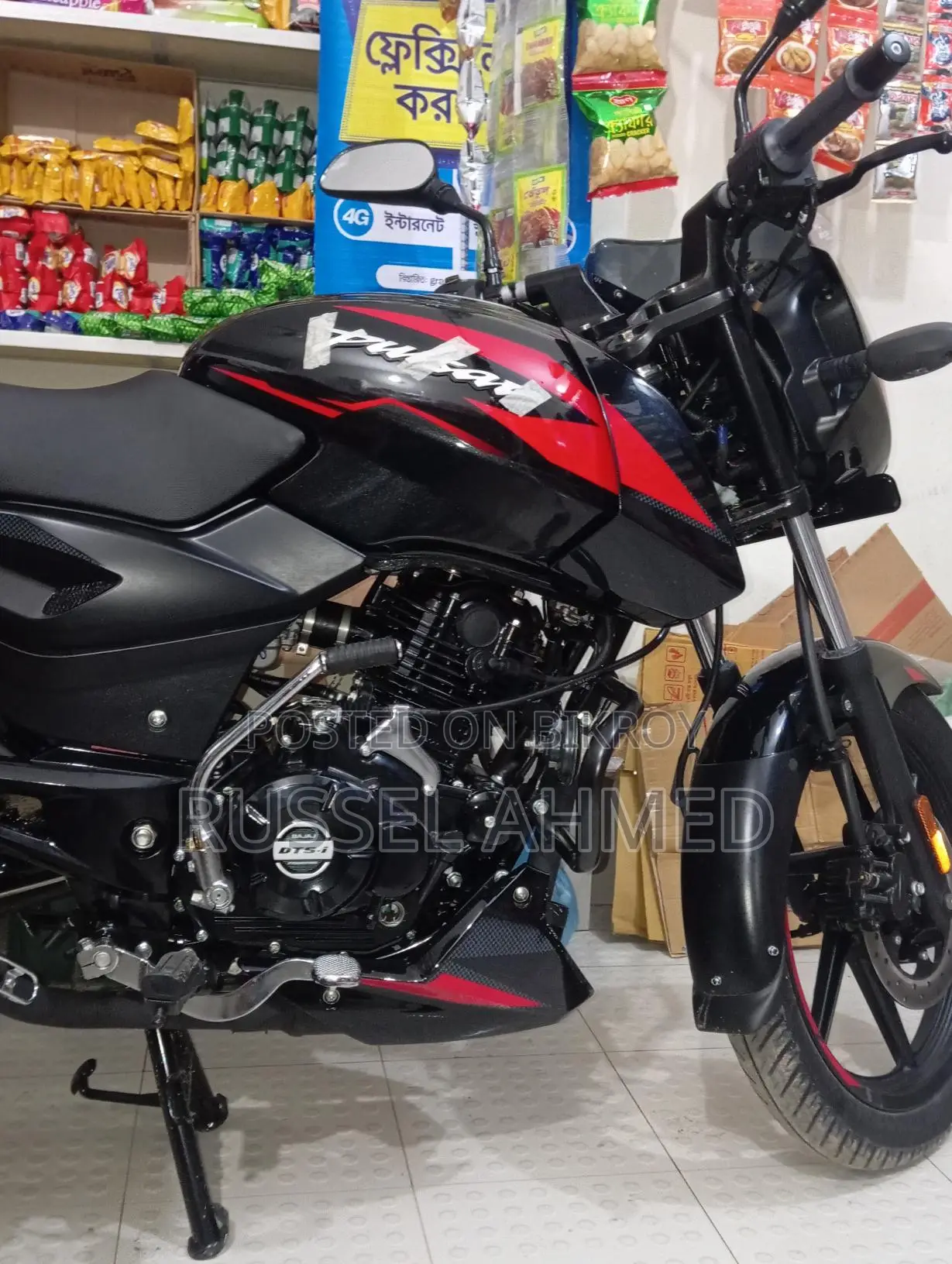 Bajaj Pulsar 150 2025