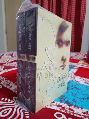 Fiction And Non Books Collection
