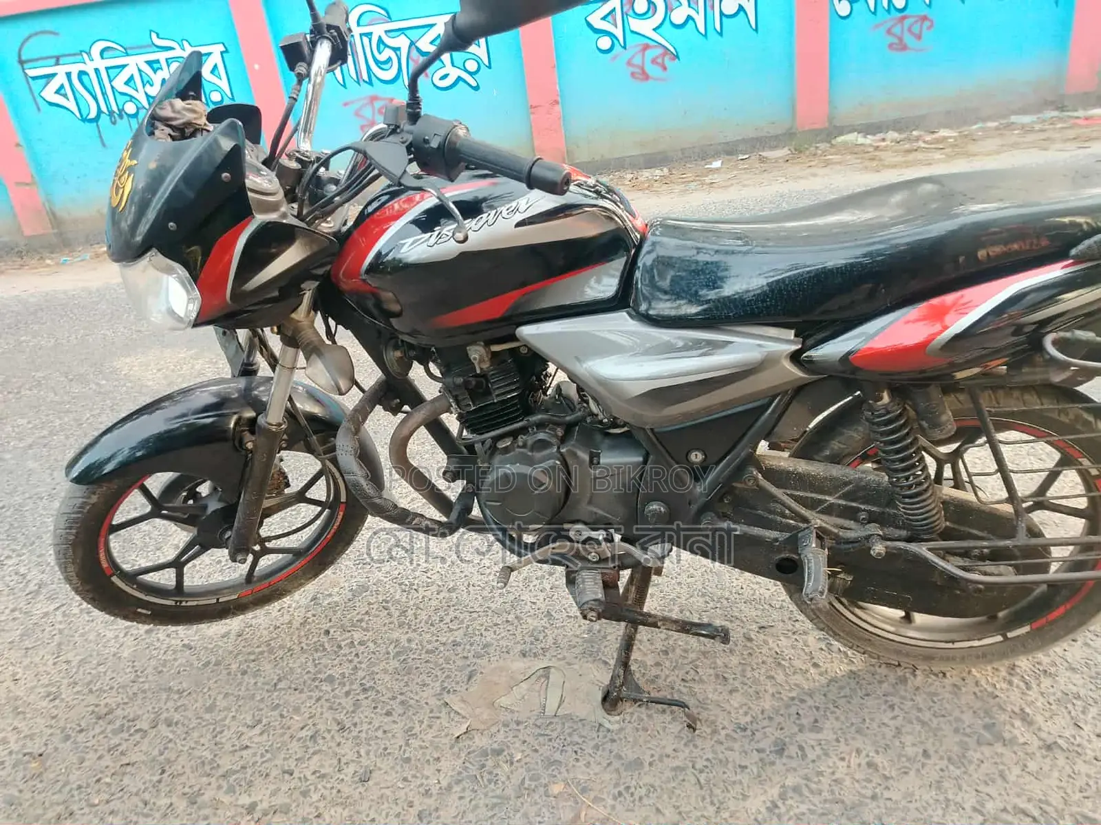 Bajaj Discover 125 . 2020