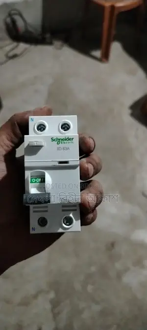 Rrcb (Residual Current Circuit Breaker)