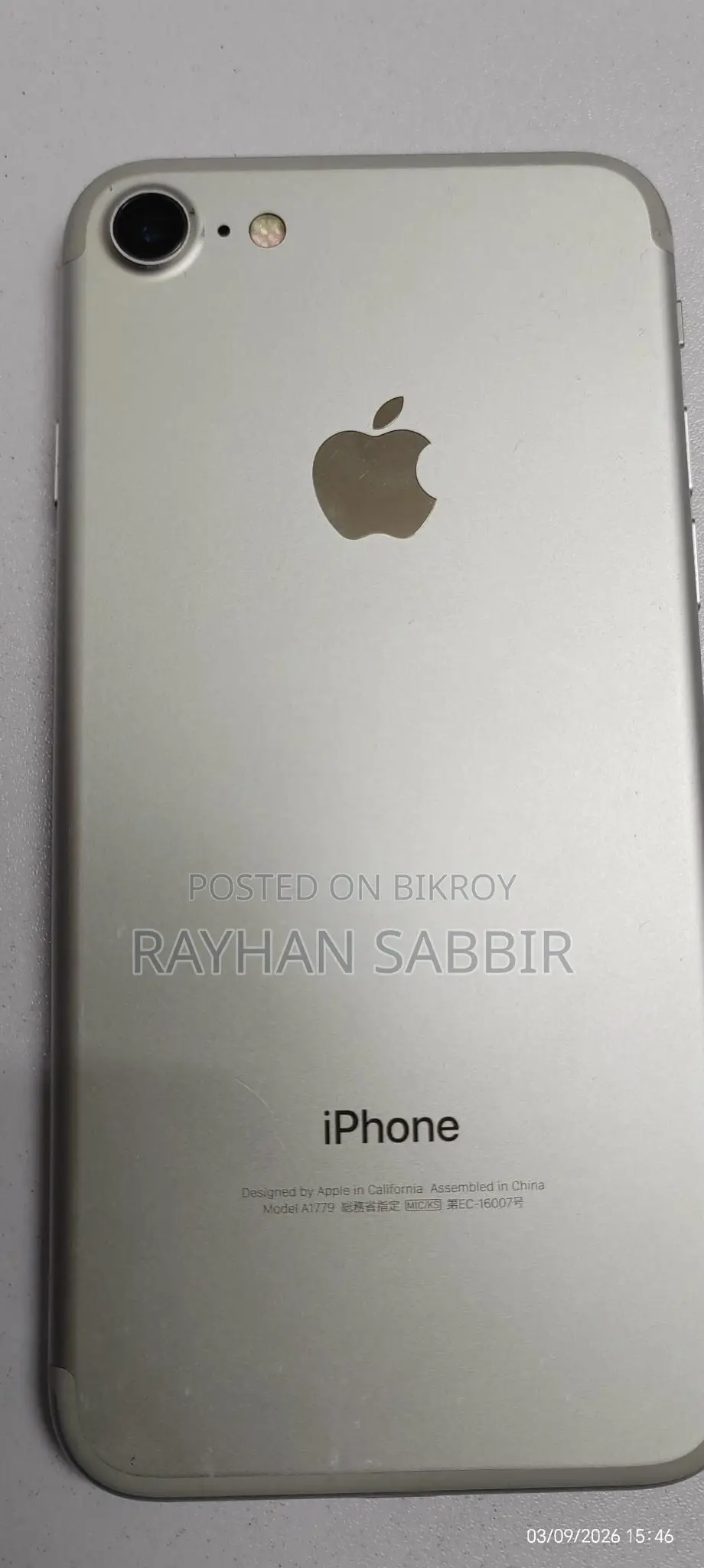 অ্যাপল আইফোন ৭ ৩২জিবি (ব্যবহৃত)