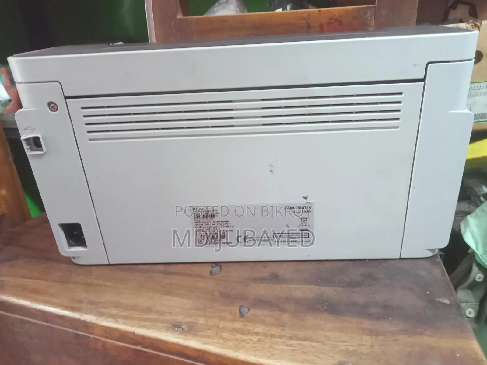 Samsung Xpress M2020 ব্ল্যাক লেজার প্রিন্টার
