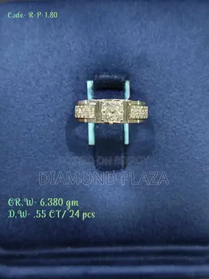 প্লাটিনাম আংটি