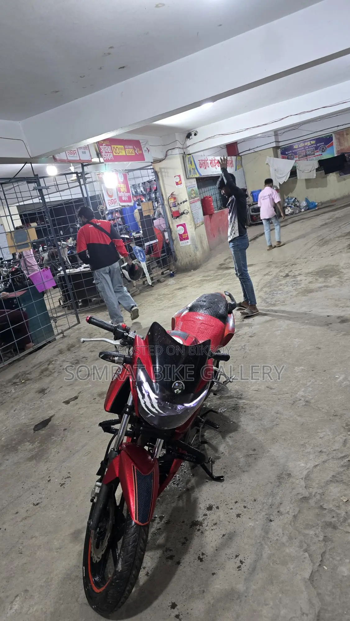 TVS Apache RTR 2018