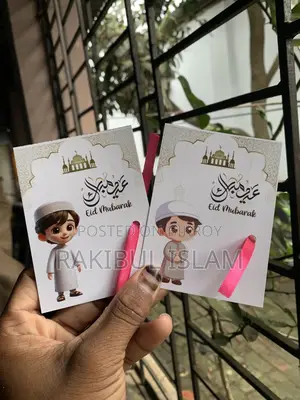 Eid Cards
