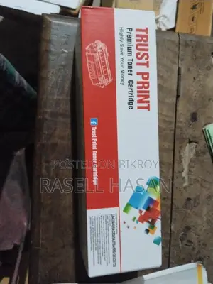 প্রিন্টার টোনার বিক্রি করা হইবে।