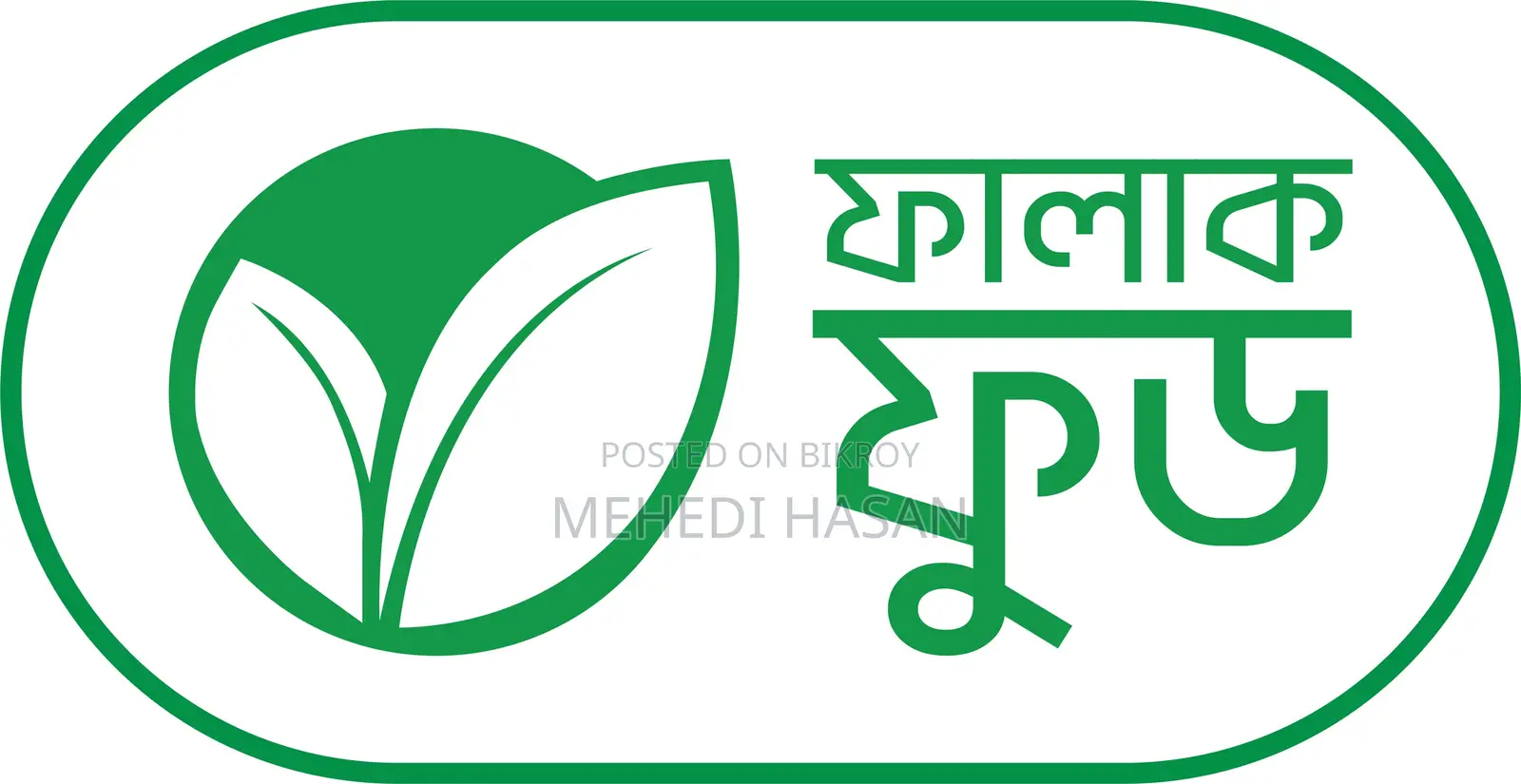 Agro Supervisor, Livestock Farm