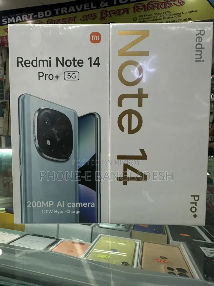 Xiaomi Redmi Note 14 Pro Plus 12/256 CN & Int (ব্র্যান্ড নিউ)