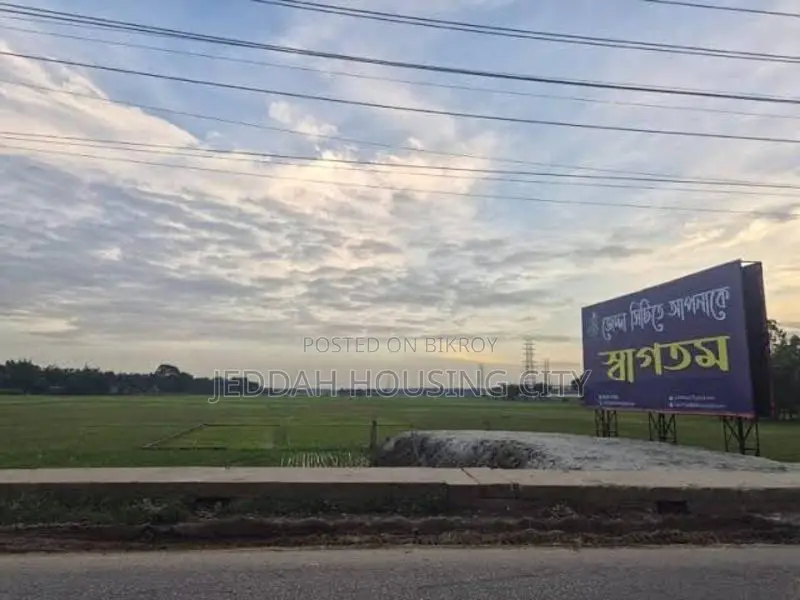 আবাসিক প্রকল্পে জমি কিনুন বছর ঘুরলেই দ্বিগুণ লাভ সাথে নিশ্চিন্ত ভবিষ্যৎ