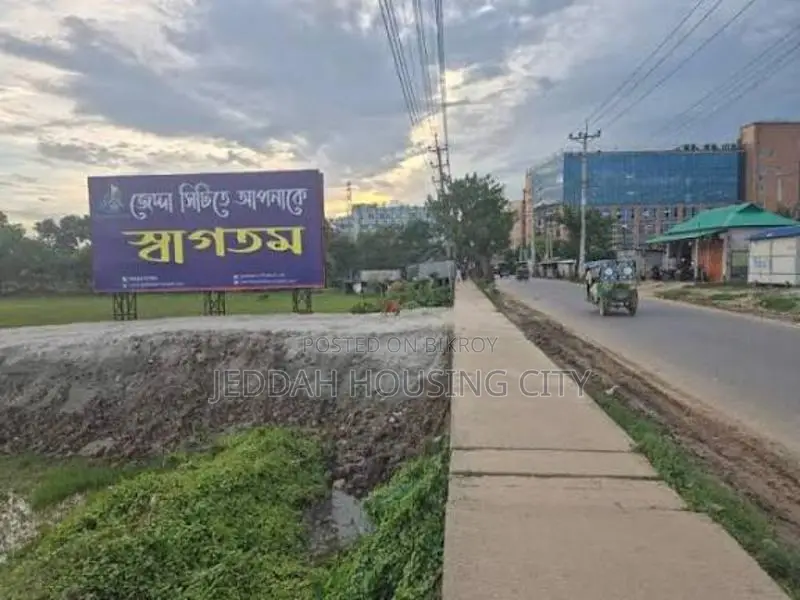 আবাসিক প্রকল্পে জমি কিনুন বছর ঘুরলেই দ্বিগুণ লাভ সাথে নিশ্চিন্ত ভবিষ্যৎ