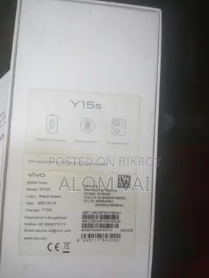 Vivo V20 (Used) - Need Money