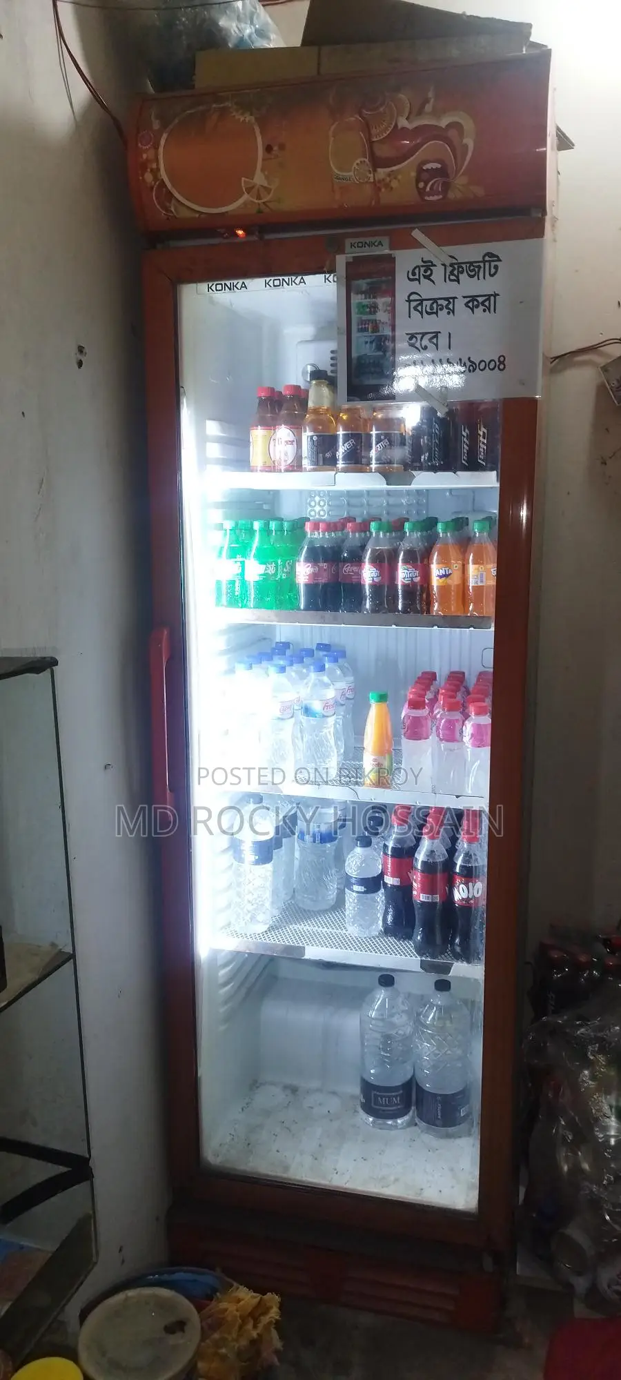 ফ্রিজ বিক্রি হবে